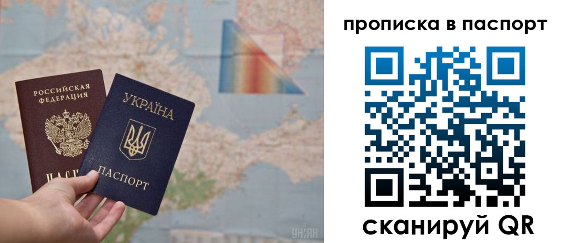 прописка поиск в Калмыкии
