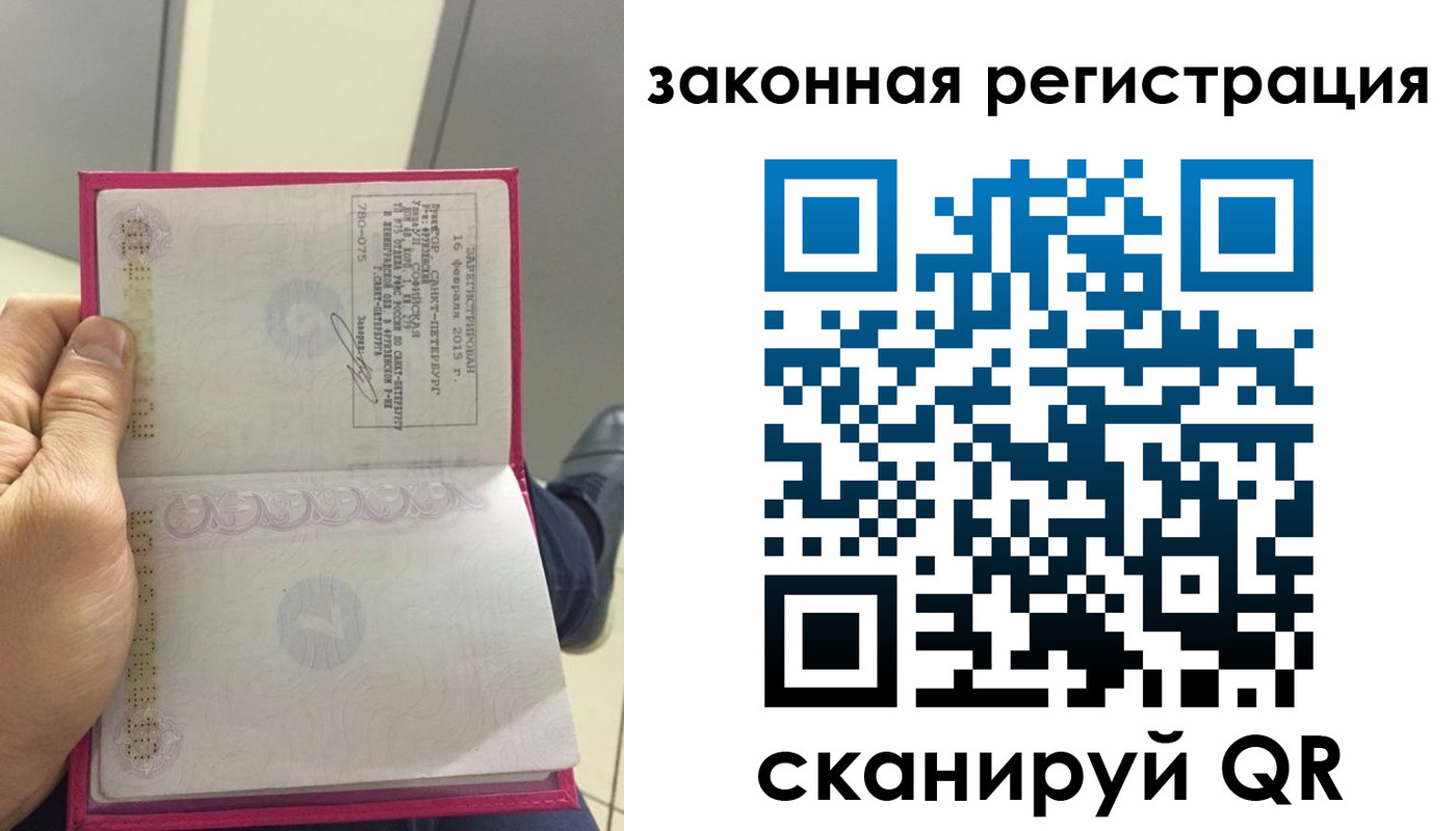 прописка для кредита в Калмыкии